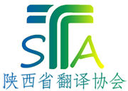 Translators Association of Shaanxi