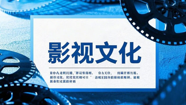 影视1.jpg